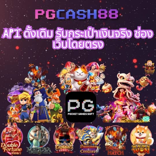 pg365 online